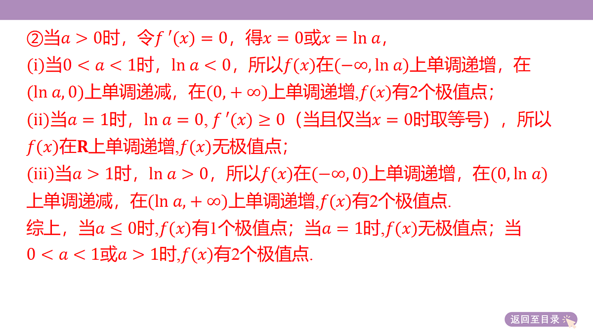 18242923第7页