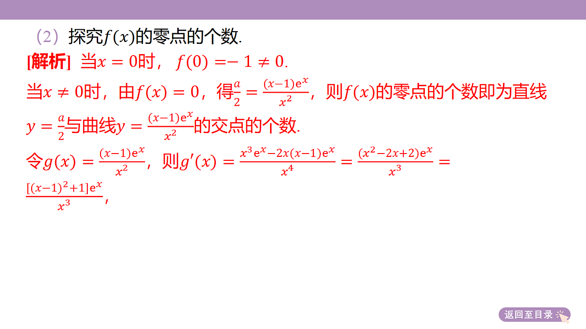 18242923第8页