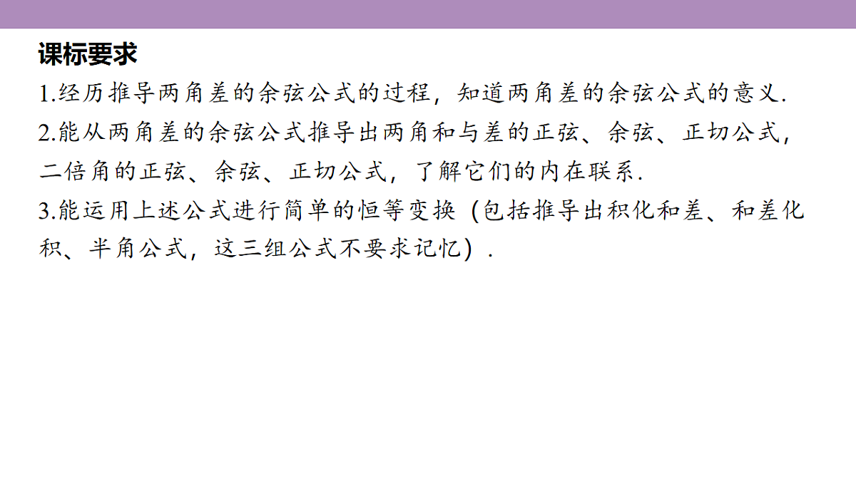 18242924第5页