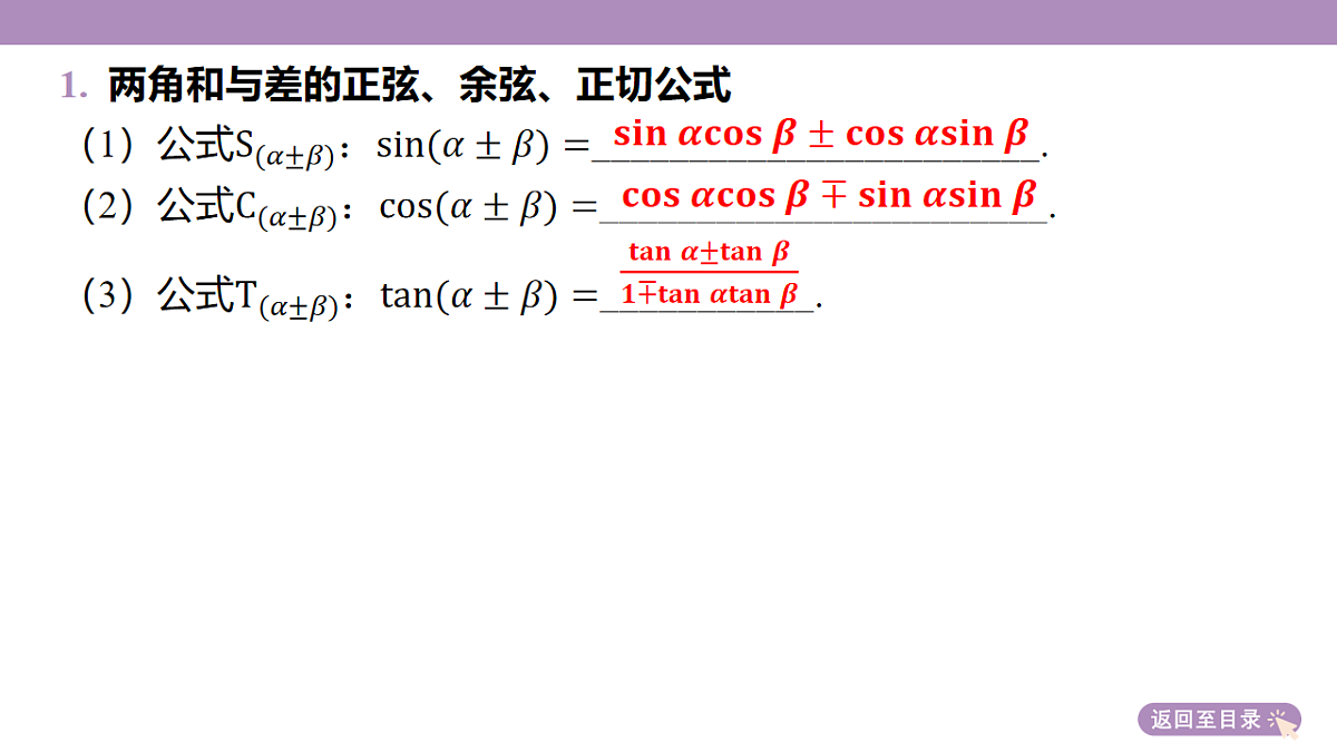 18242924第7页