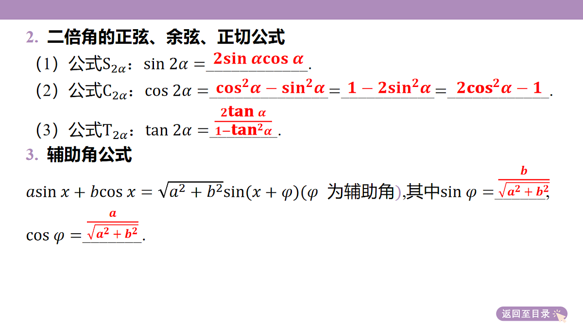 18242924第8页