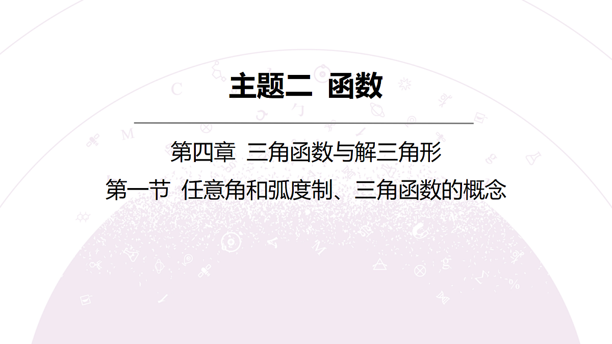 18242925第3页