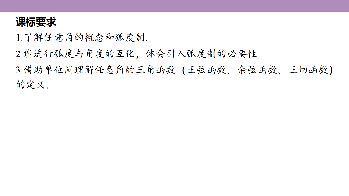18242925第5页