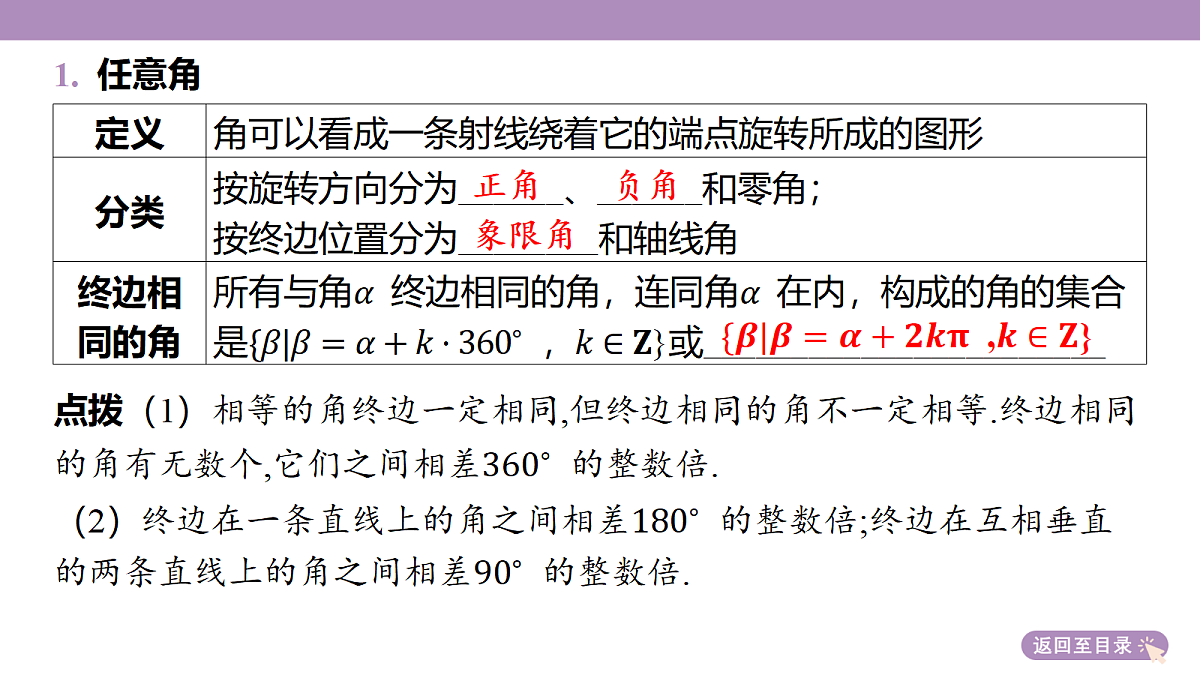 18242925第7页