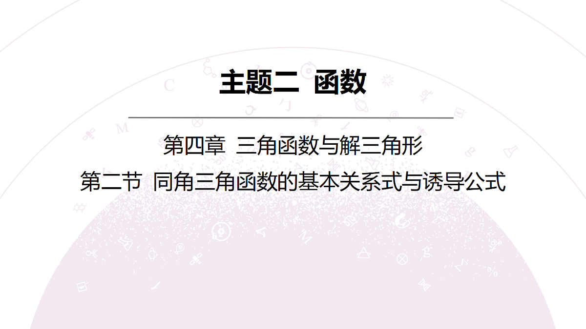18242926第3页