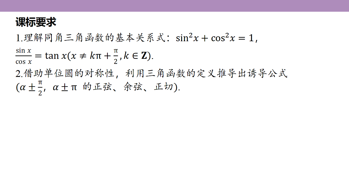 18242926第5页