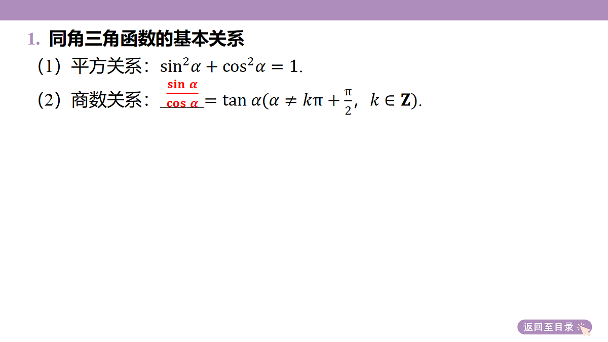 18242926第7页
