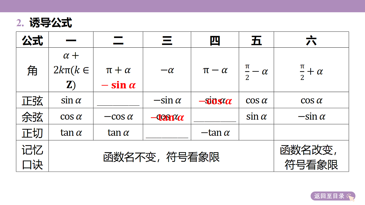 18242926第8页
