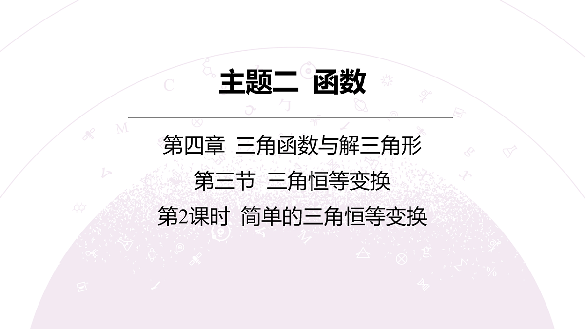 18242927第3页