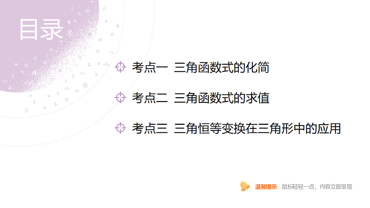 18242927第4页