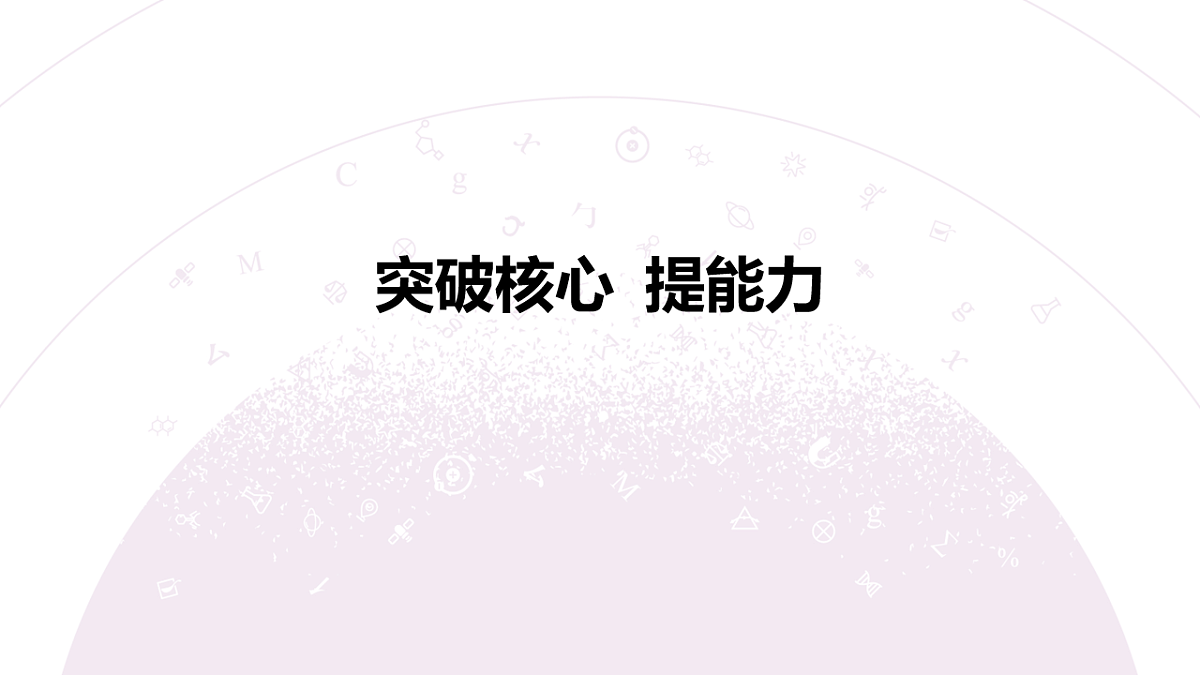 18242927第5页