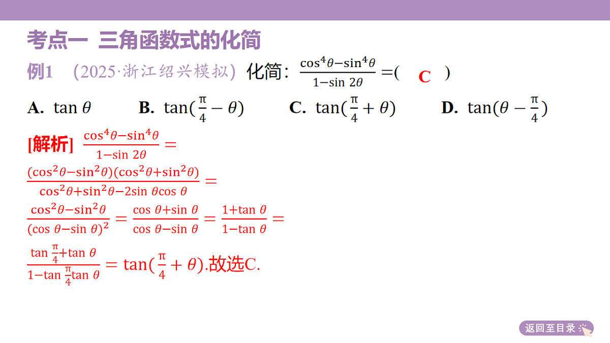 18242927第6页