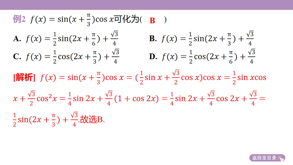 18242927第7页