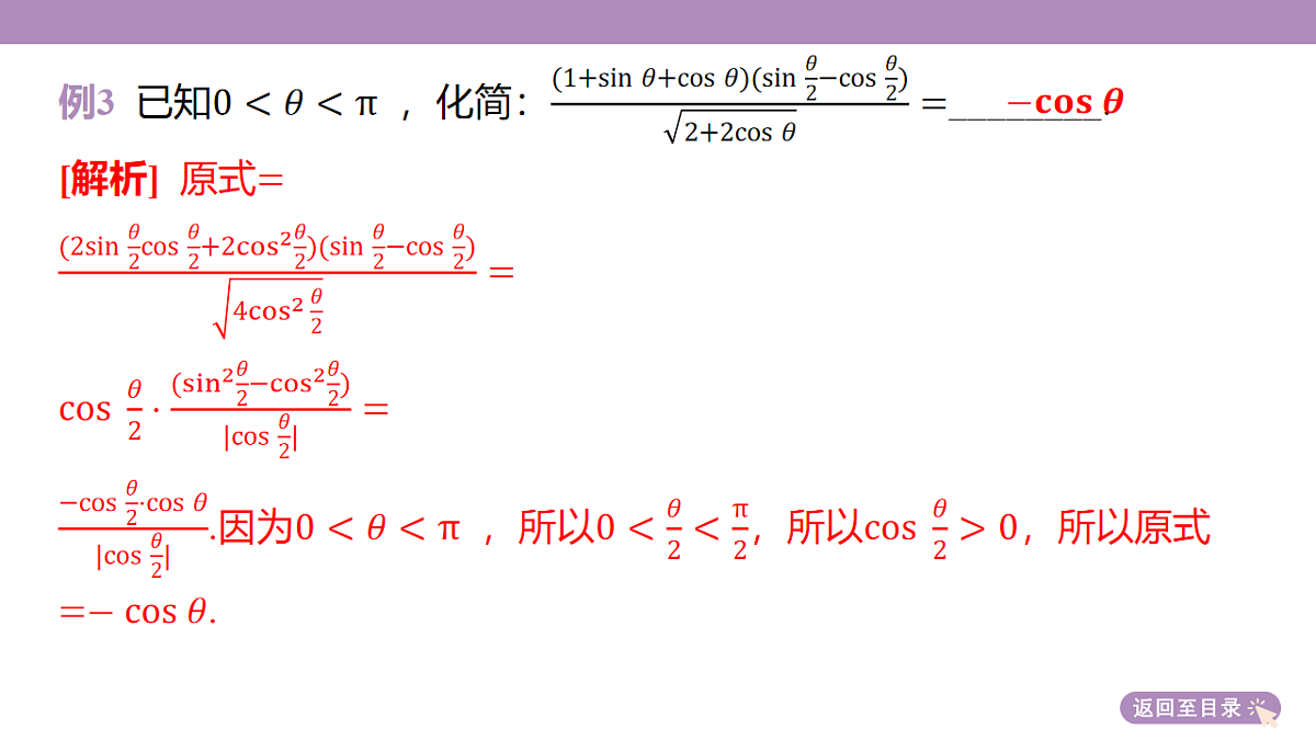 18242927第8页