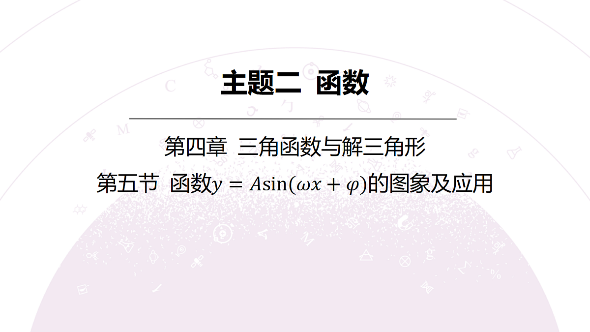 18242929第3页