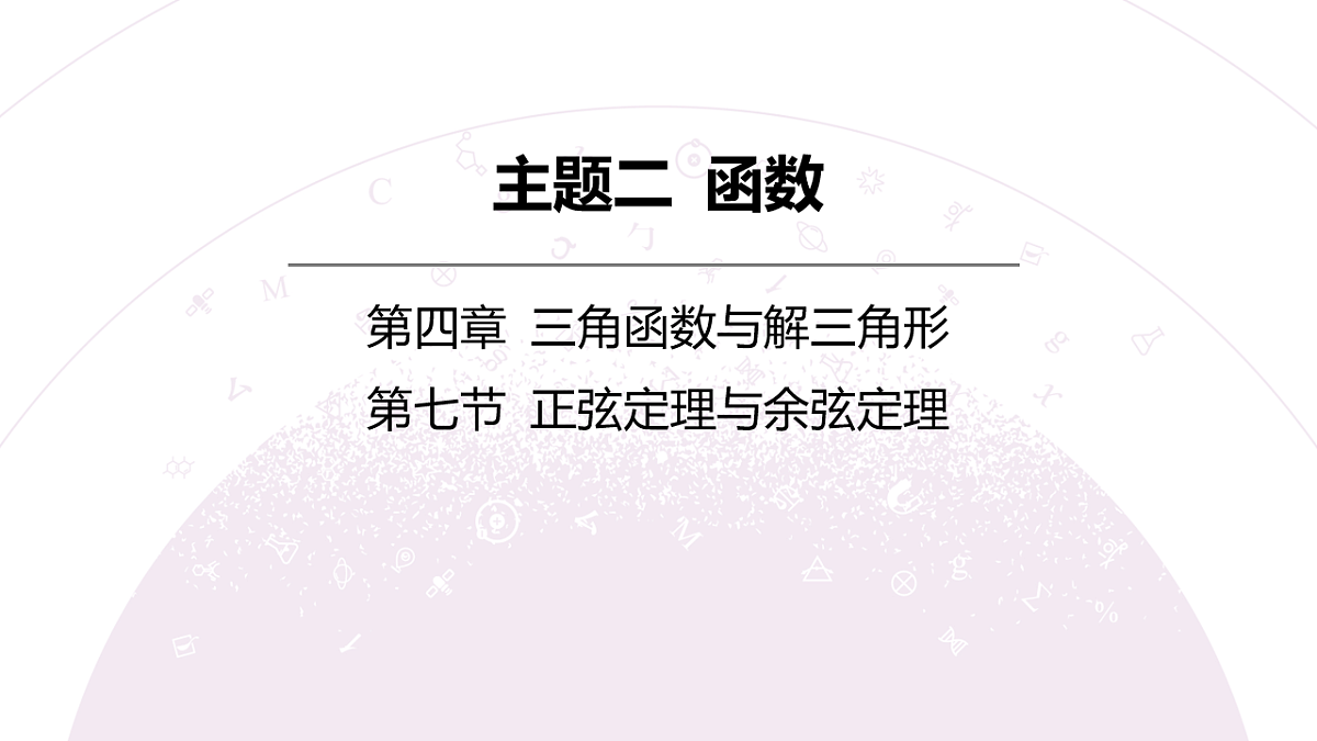 18242930第3页