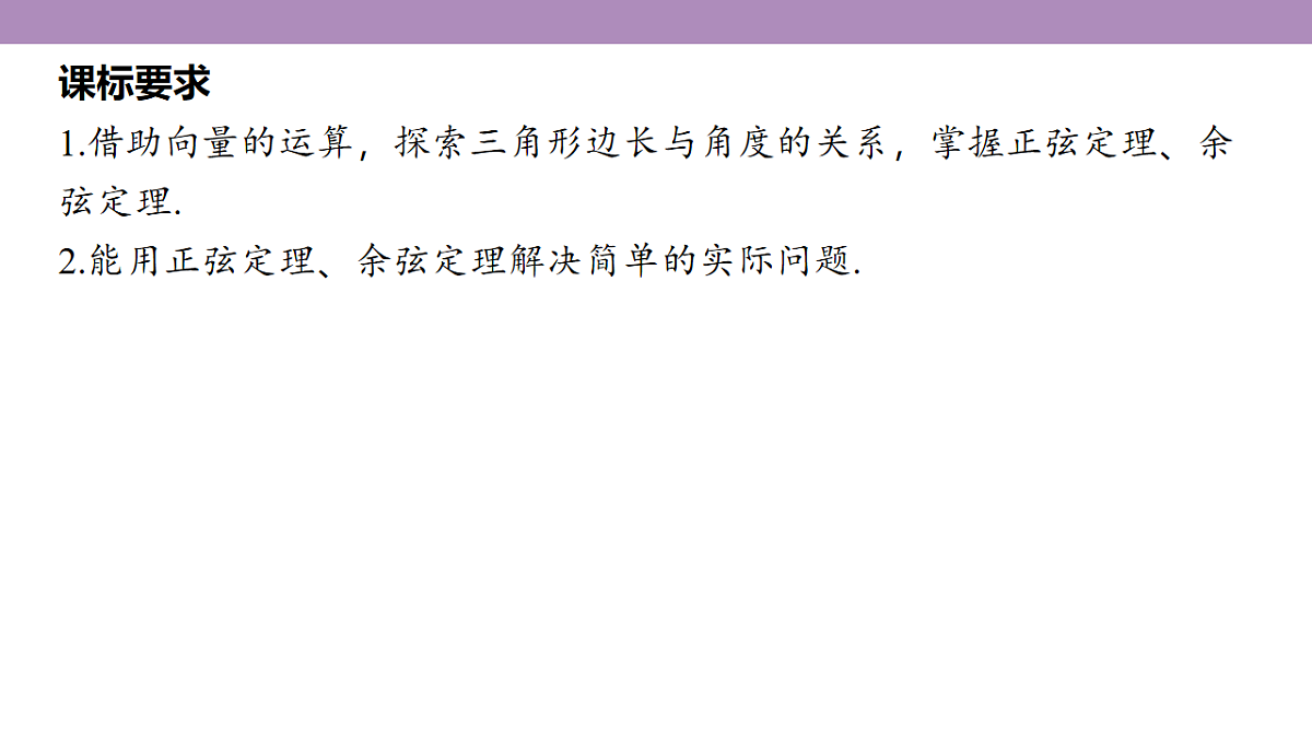 18242930第5页