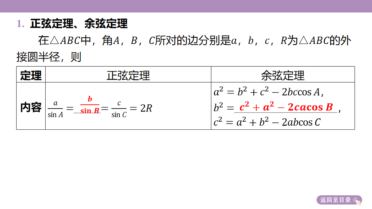 18242930第7页