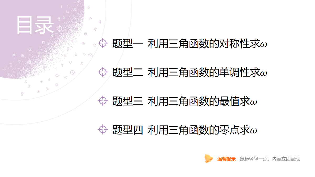 18242931第4页