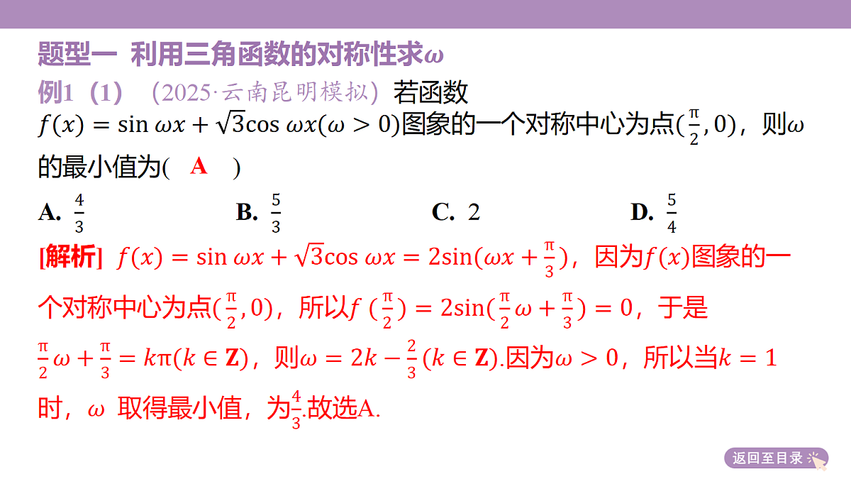 18242931第6页
