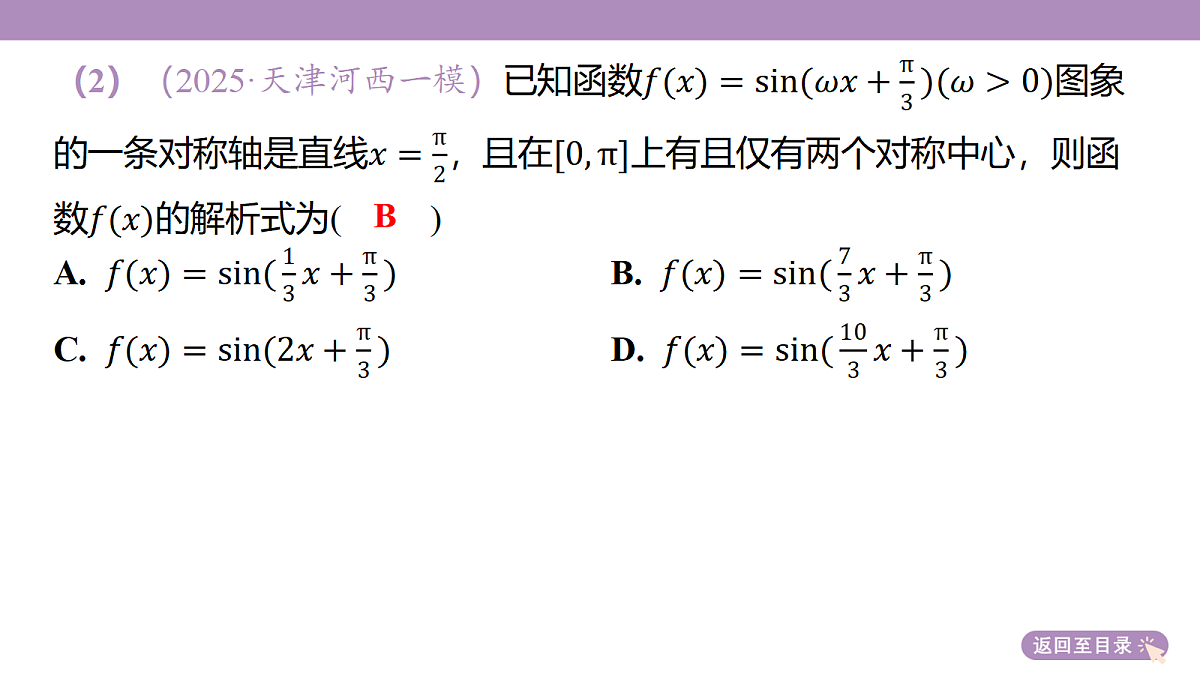 18242931第7页