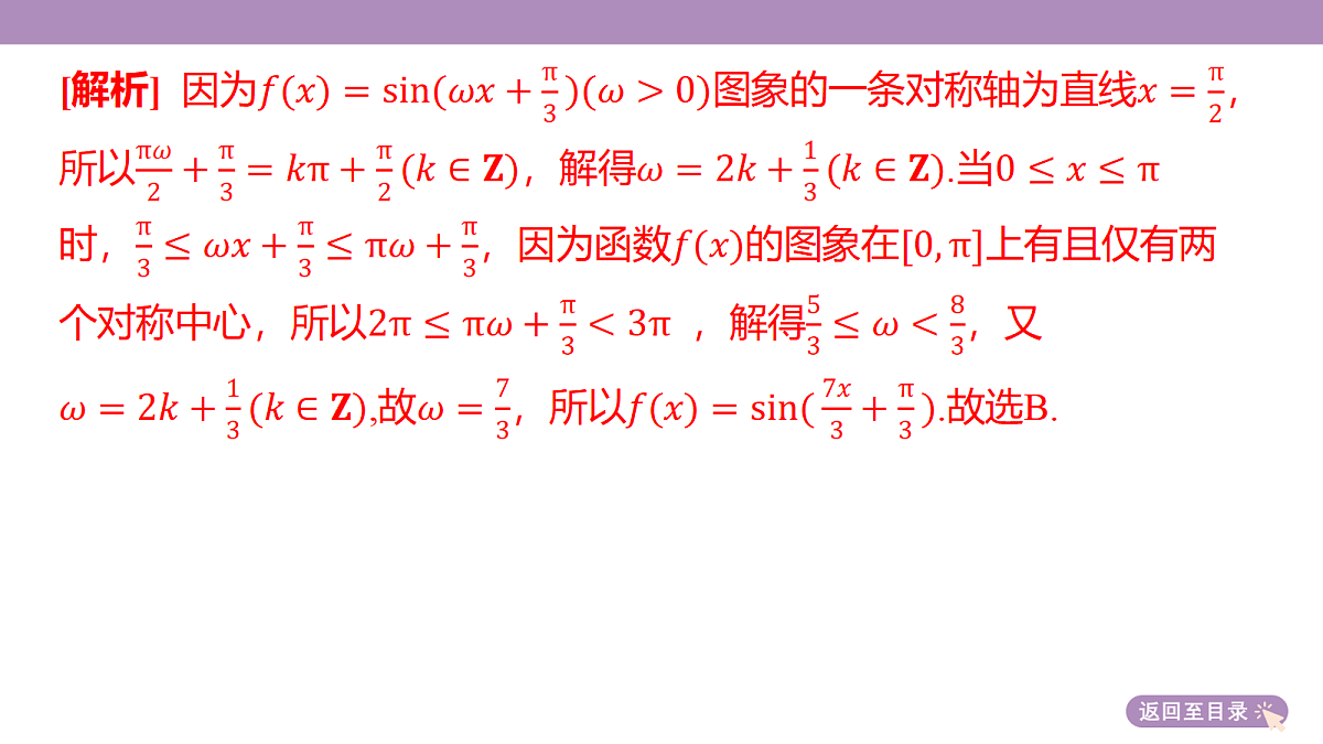 18242931第8页