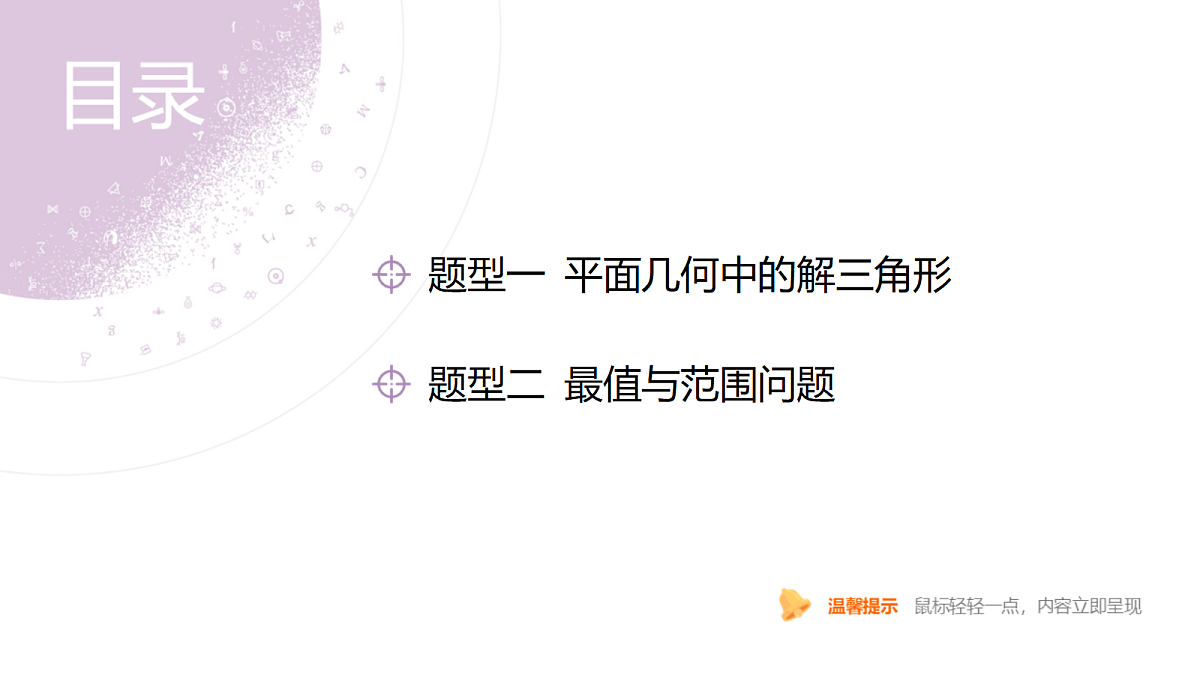 18242932第4页