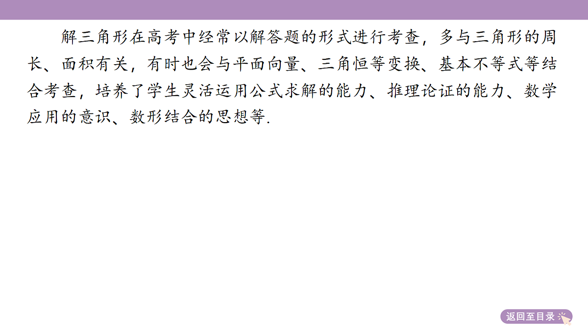 18242932第5页