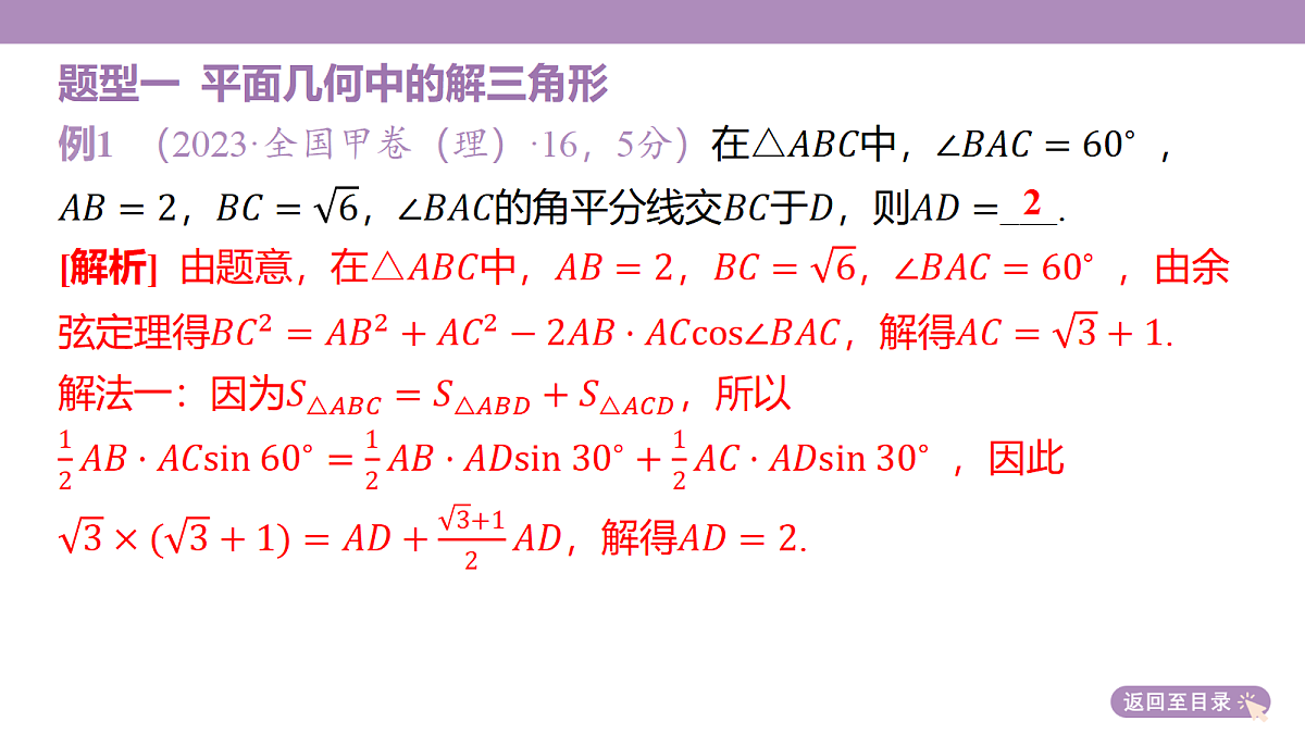 18242932第6页