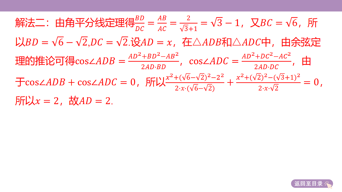 18242932第7页