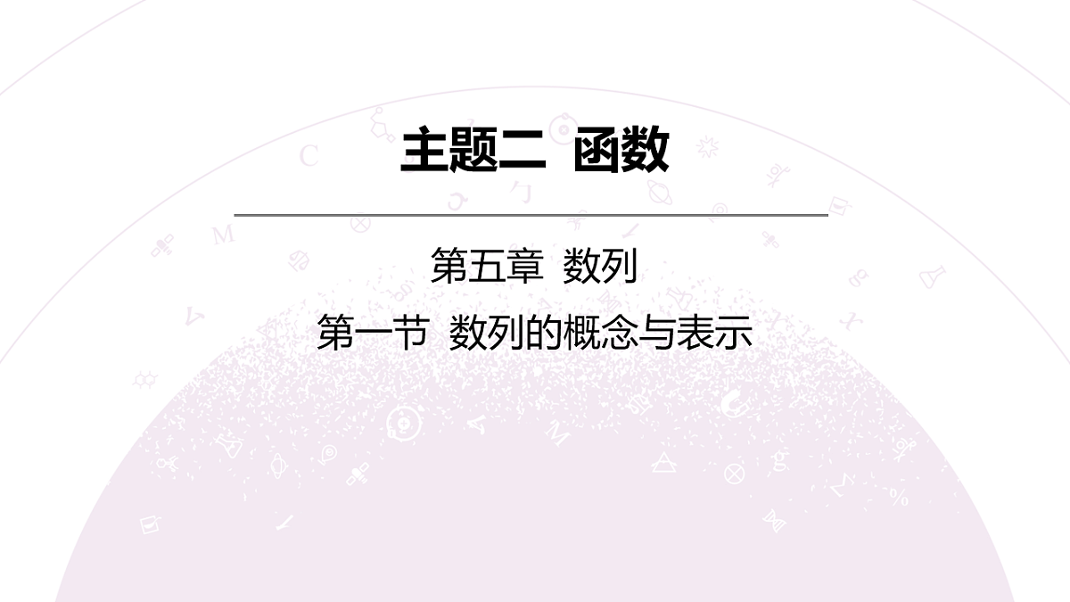 18242933第3页