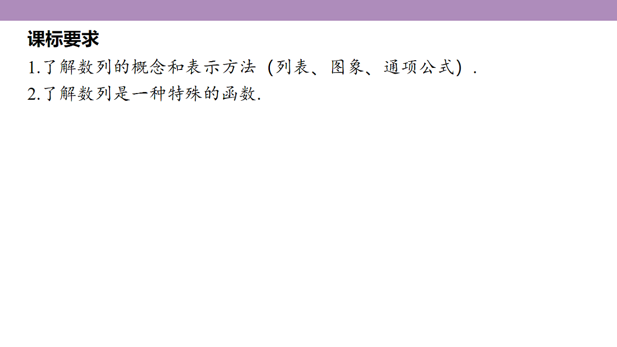 18242933第5页