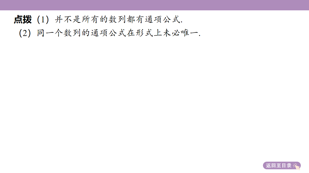 18242933第8页