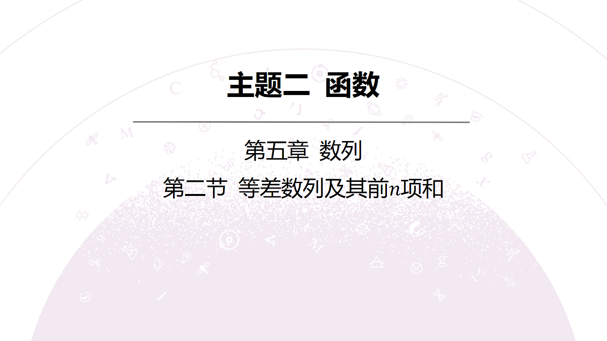 18242934第3页