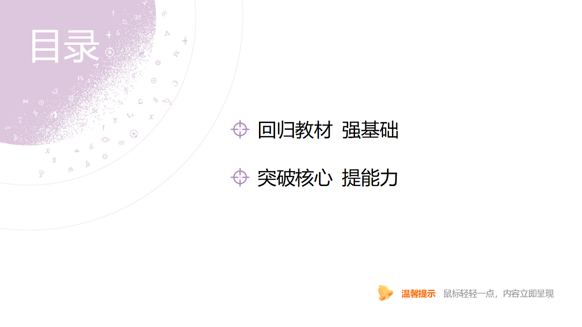 18242934第4页