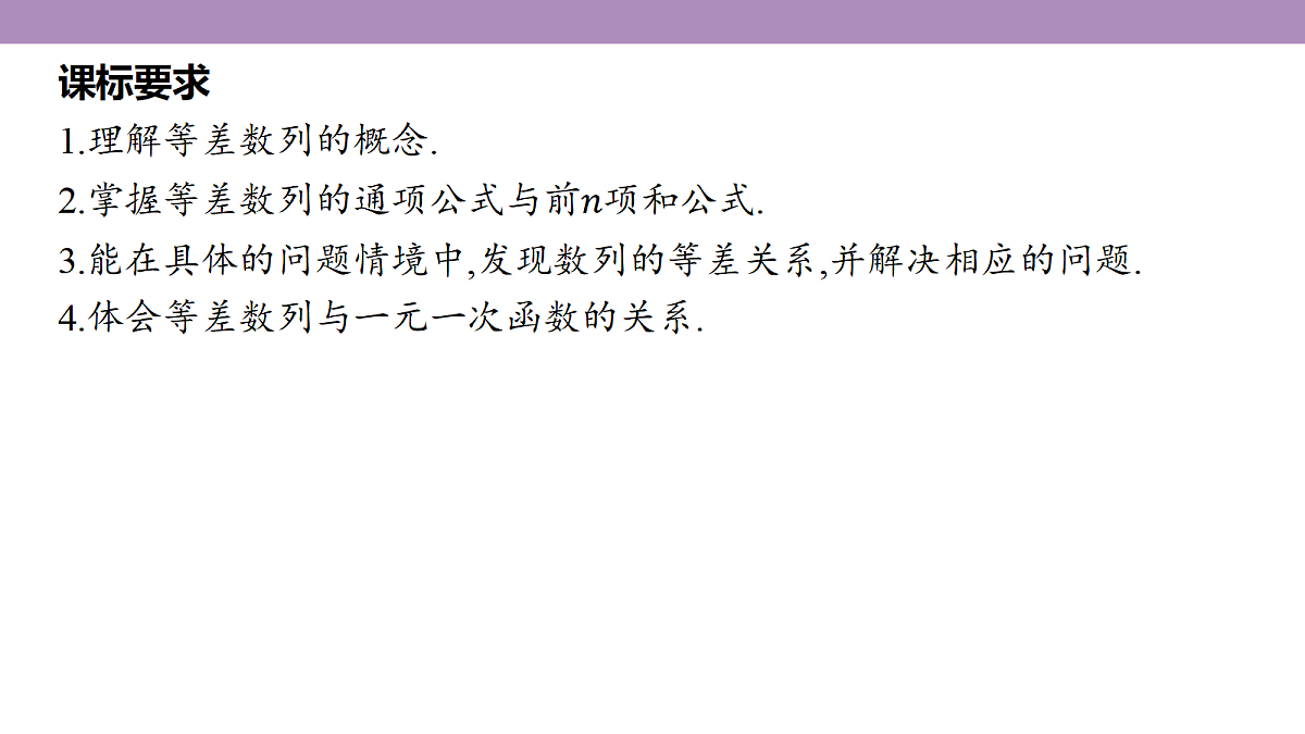 18242934第5页
