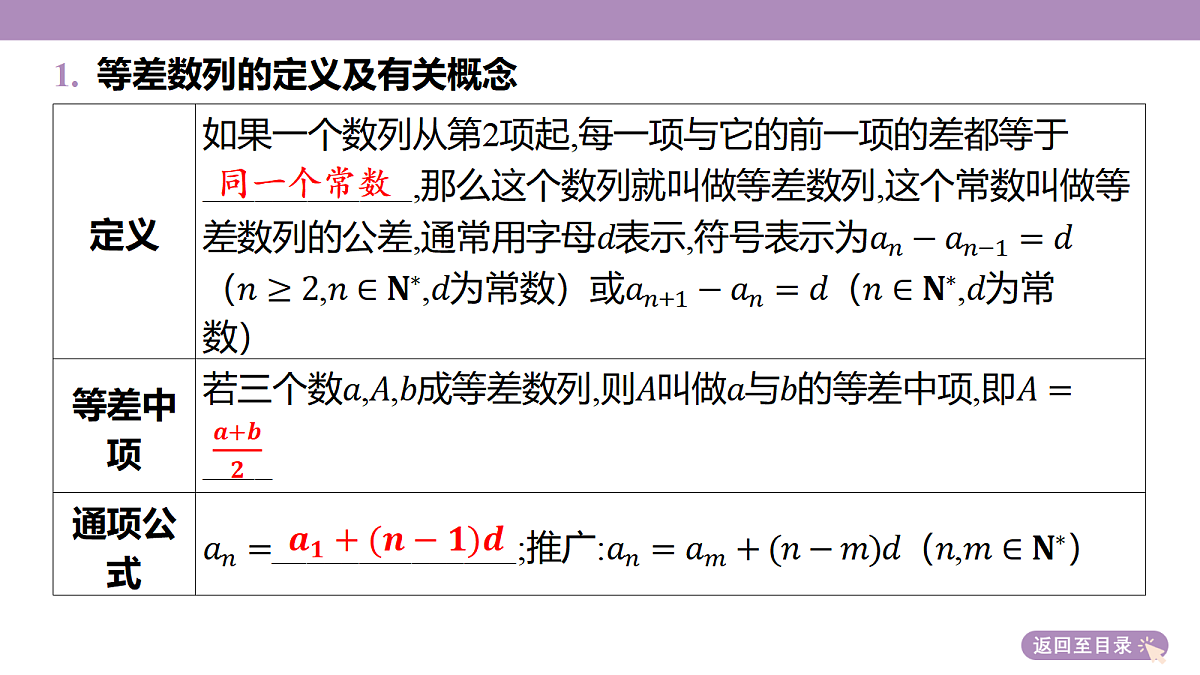 18242934第7页