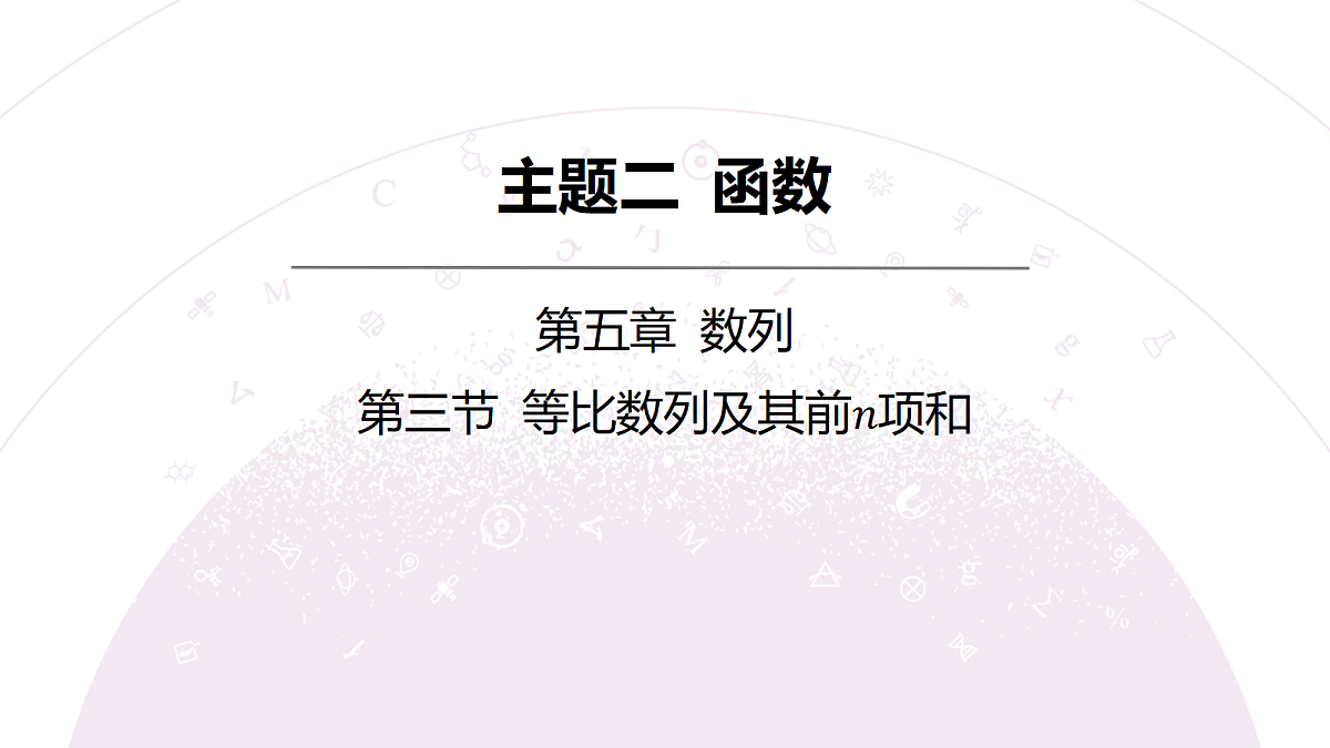 18242935第3页