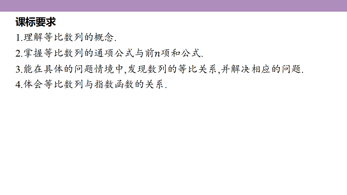 18242935第5页