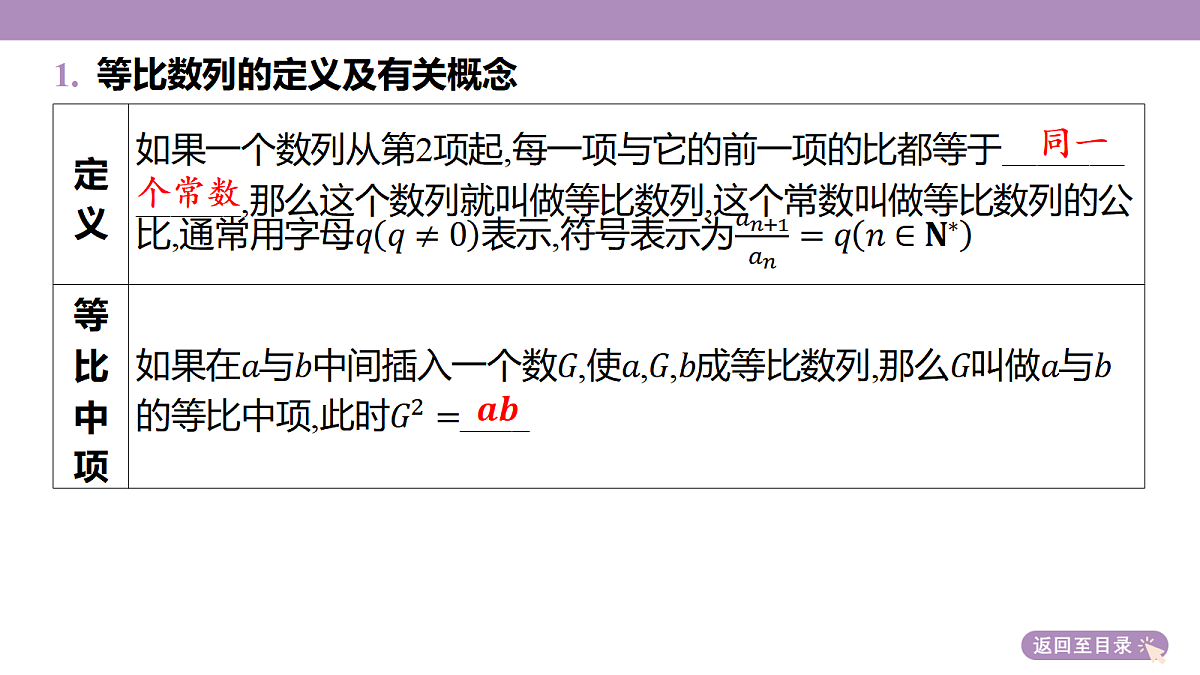 18242935第7页