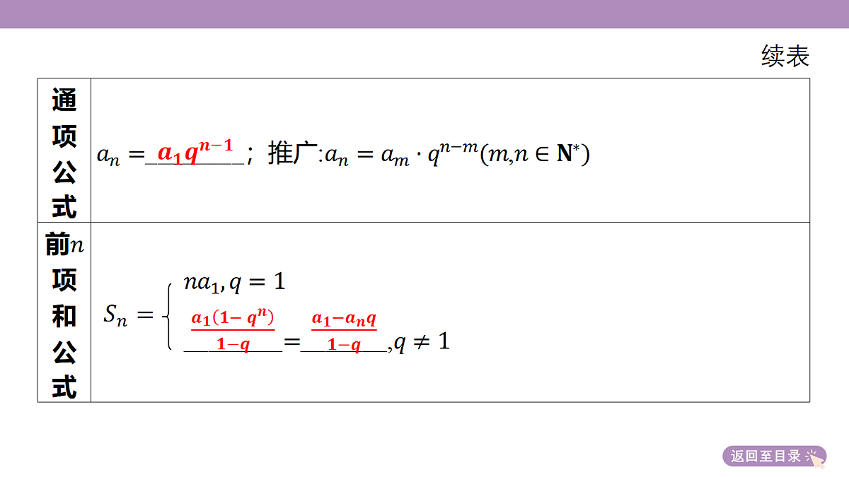 18242935第8页