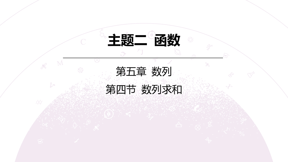 18242936第3页