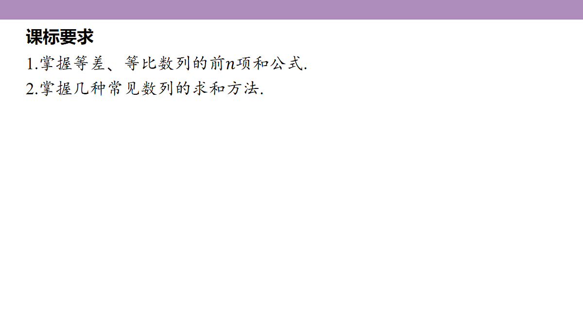 18242936第5页