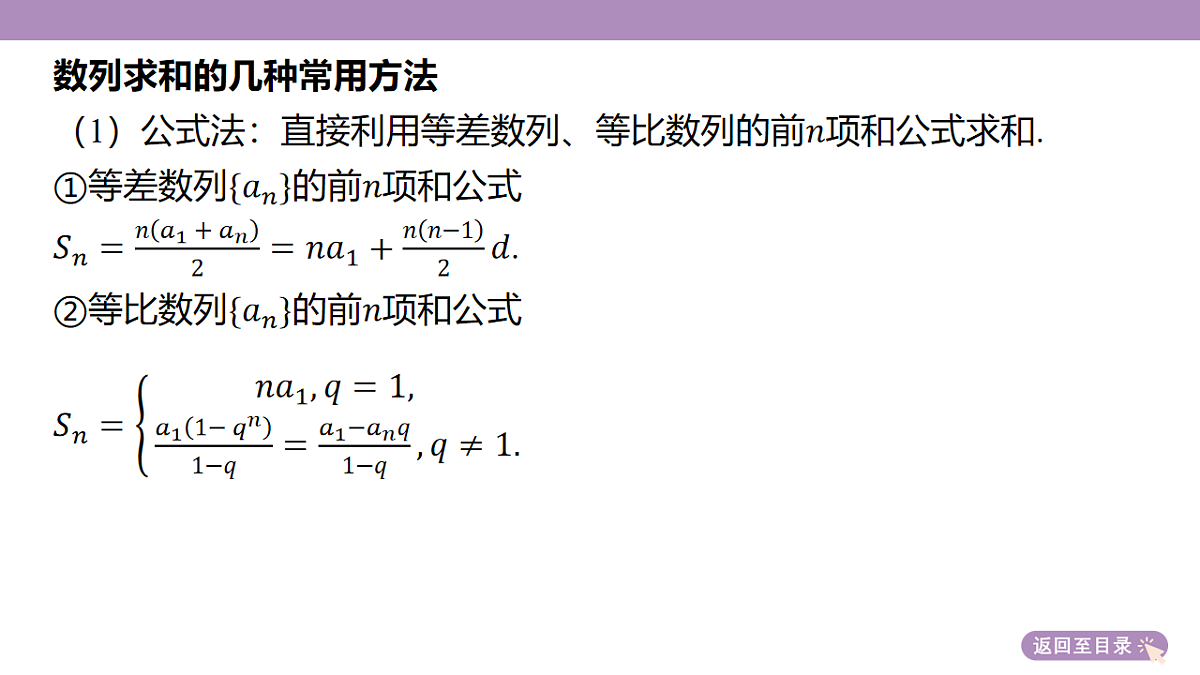 18242936第7页