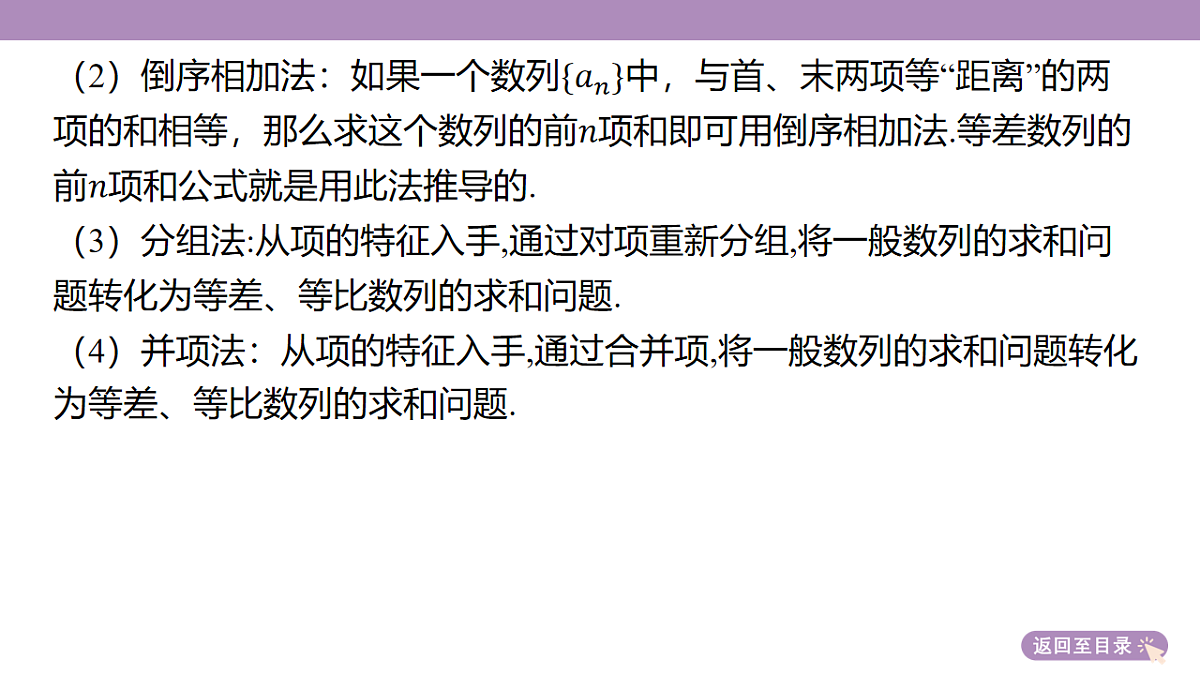 18242936第8页