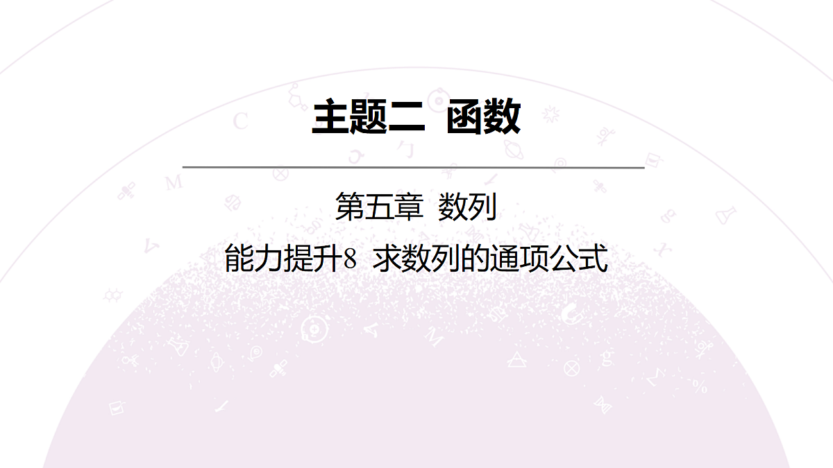 18242937第3页