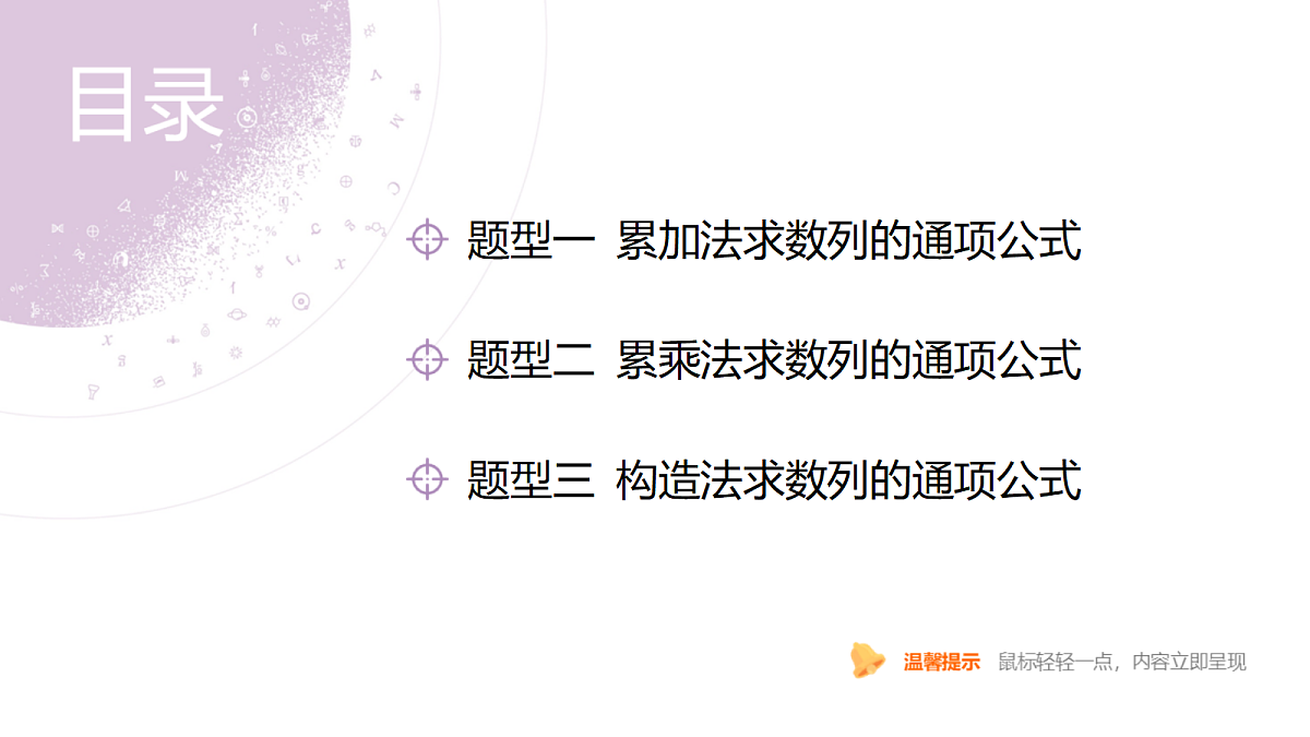 18242937第4页