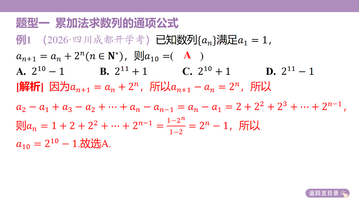18242937第6页