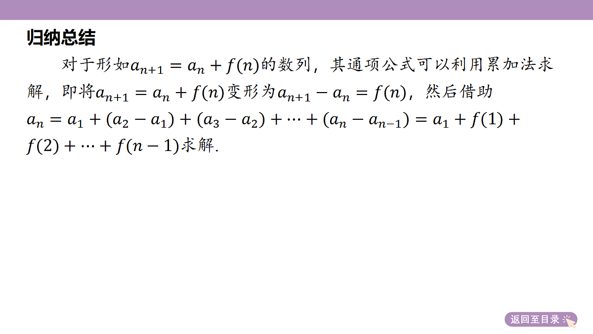 18242937第7页