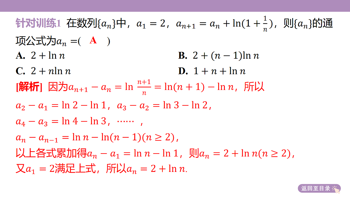 18242937第8页